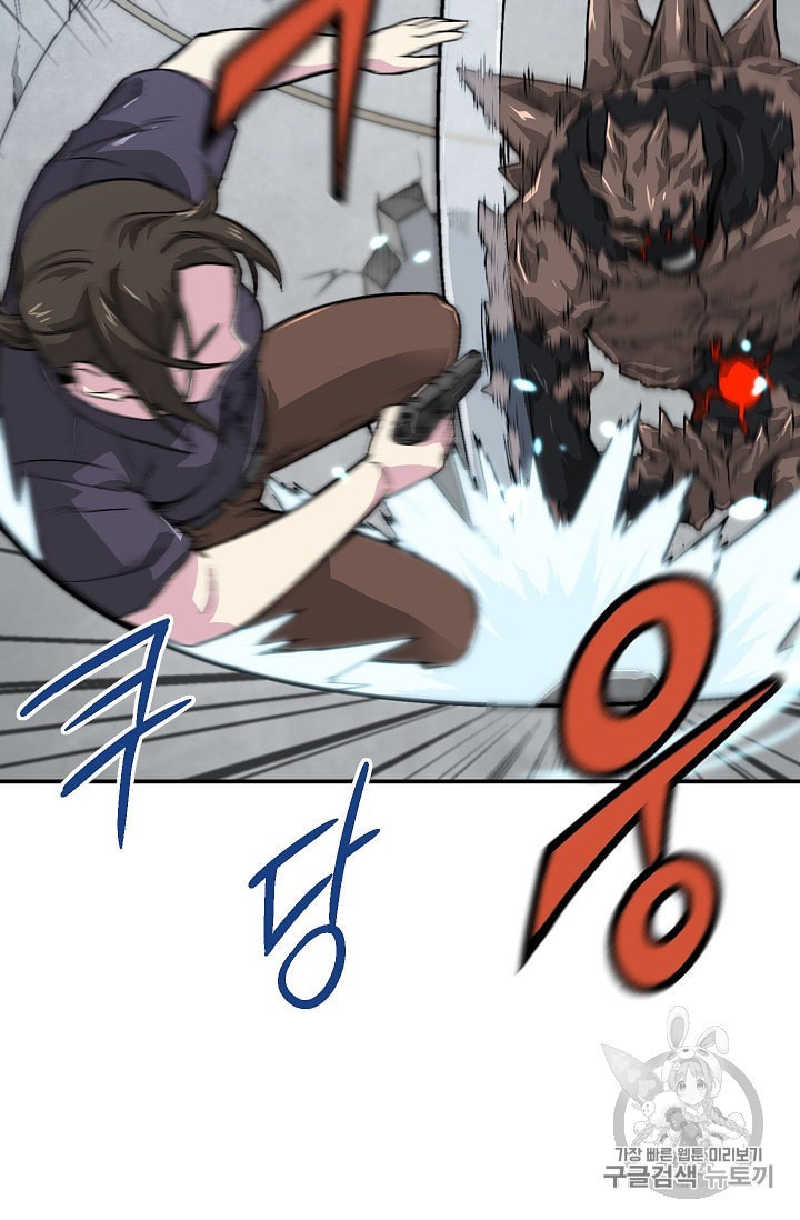 Capture the Golem and Escape Poverty Ch.7 p78