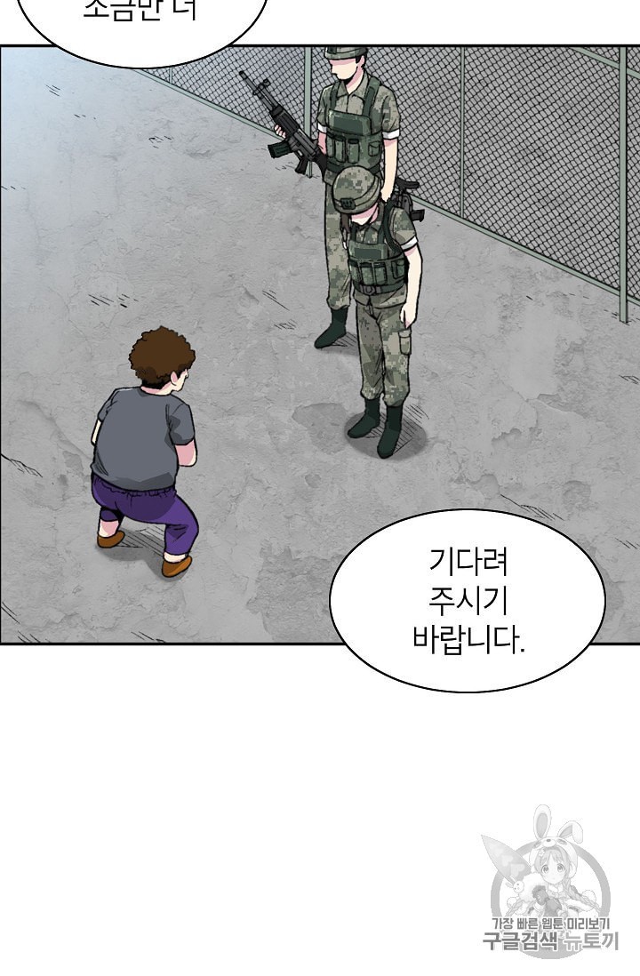 Capture the Golem and Escape Poverty Ch.7 p8