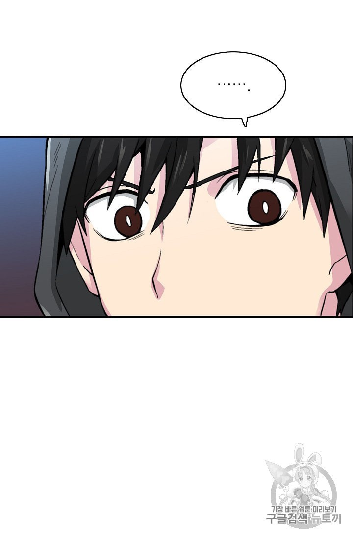 Capture the Golem and Escape Poverty Ch.7 p86
