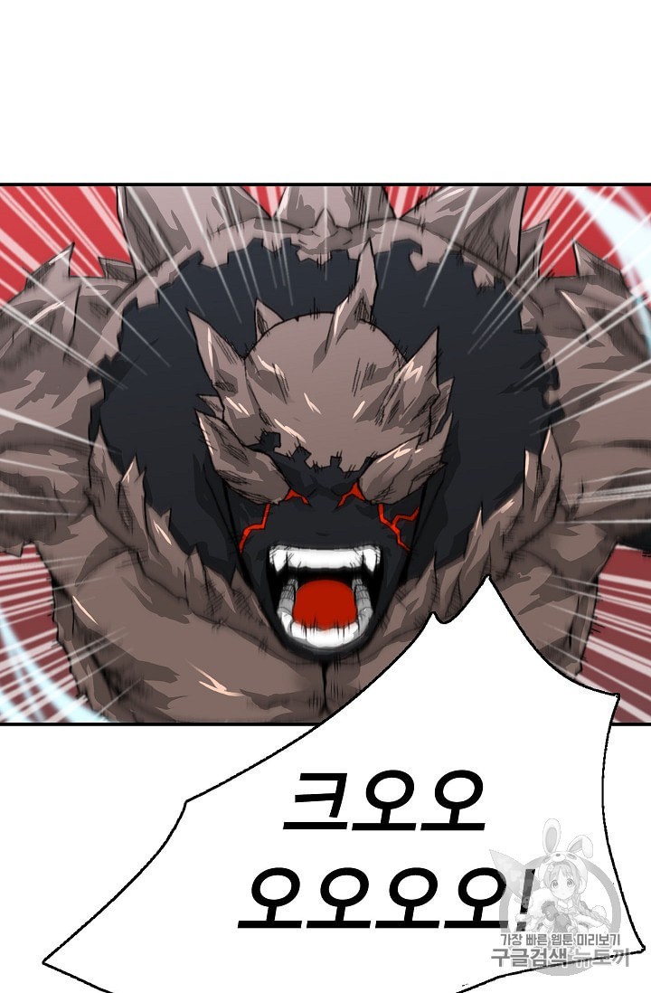 Capture the Golem and Escape Poverty Ch.7 p87