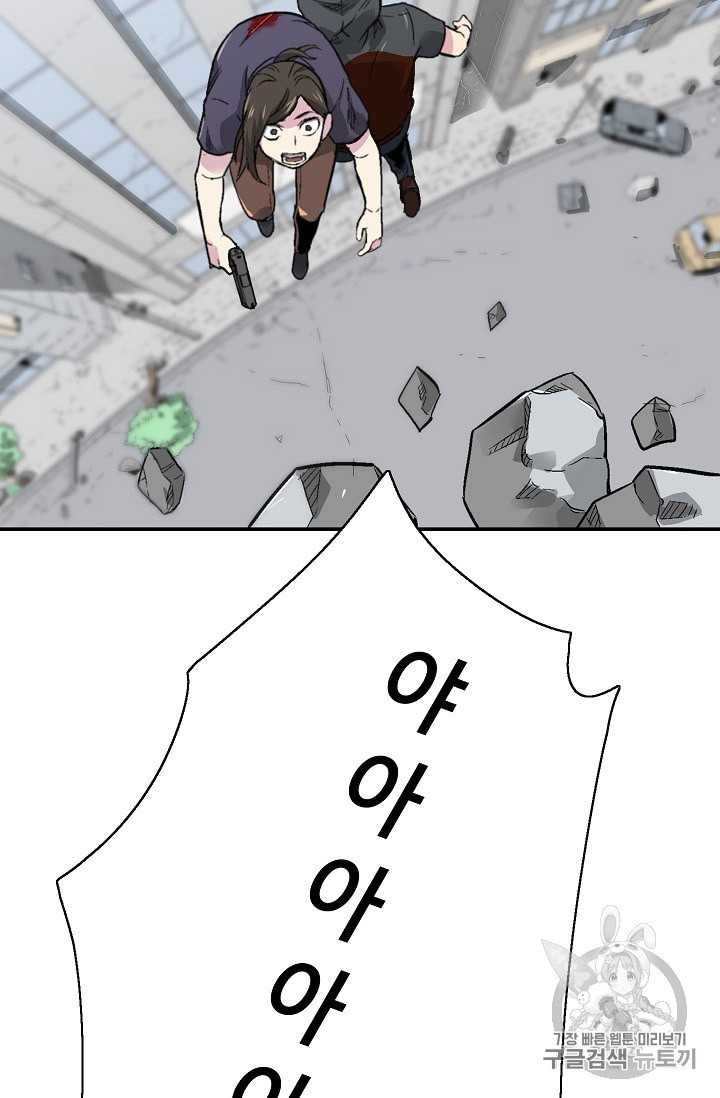 Capture the Golem and Escape Poverty Ch.7 p94