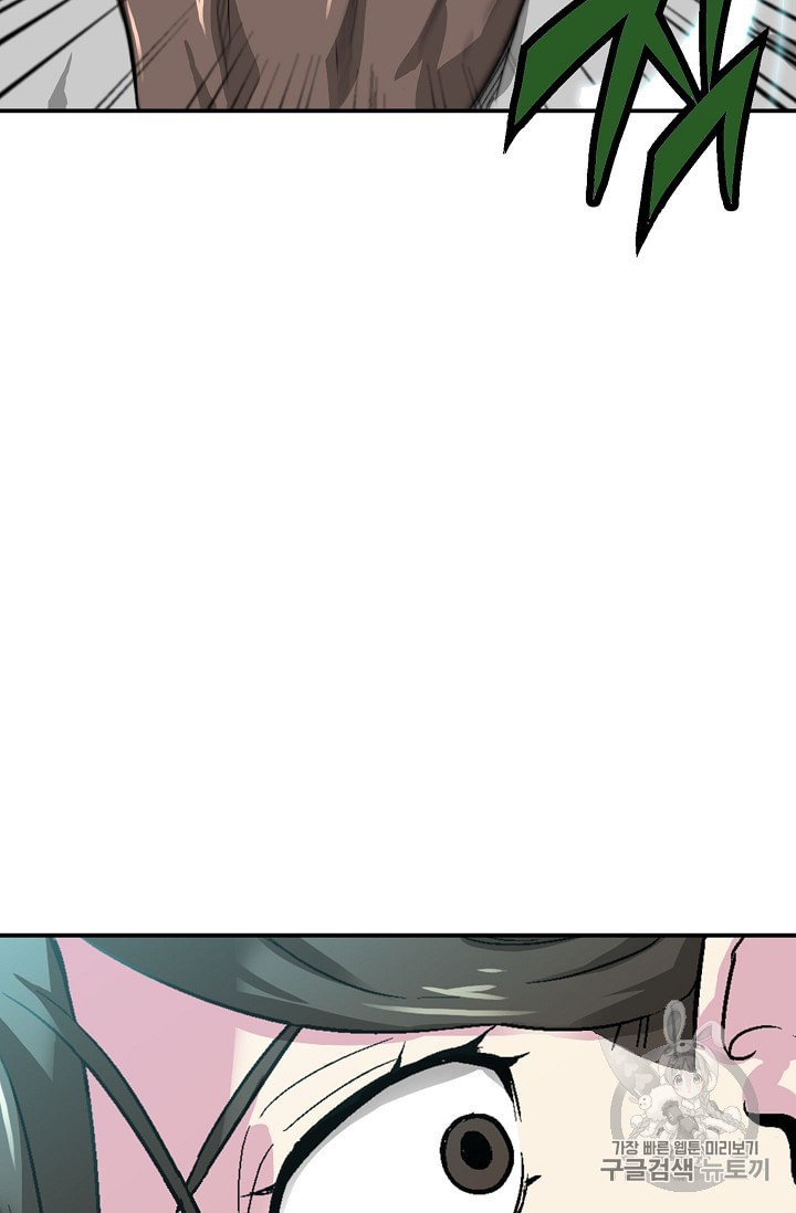 Capture the Golem and Escape Poverty Ch.7 p97