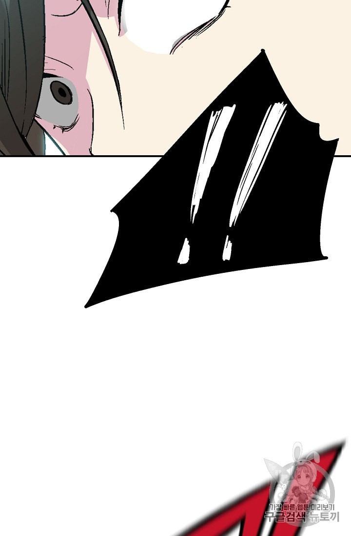 Capture the Golem and Escape Poverty Ch.7 p98