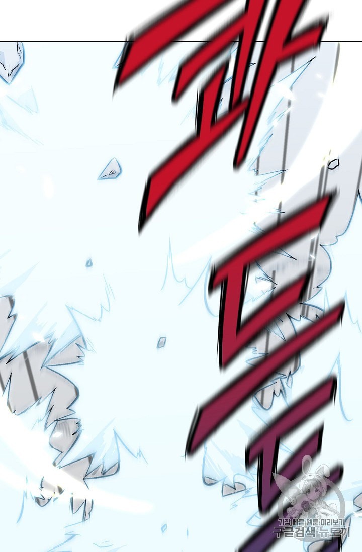 Capture the Golem and Escape Poverty Ch.7 p99