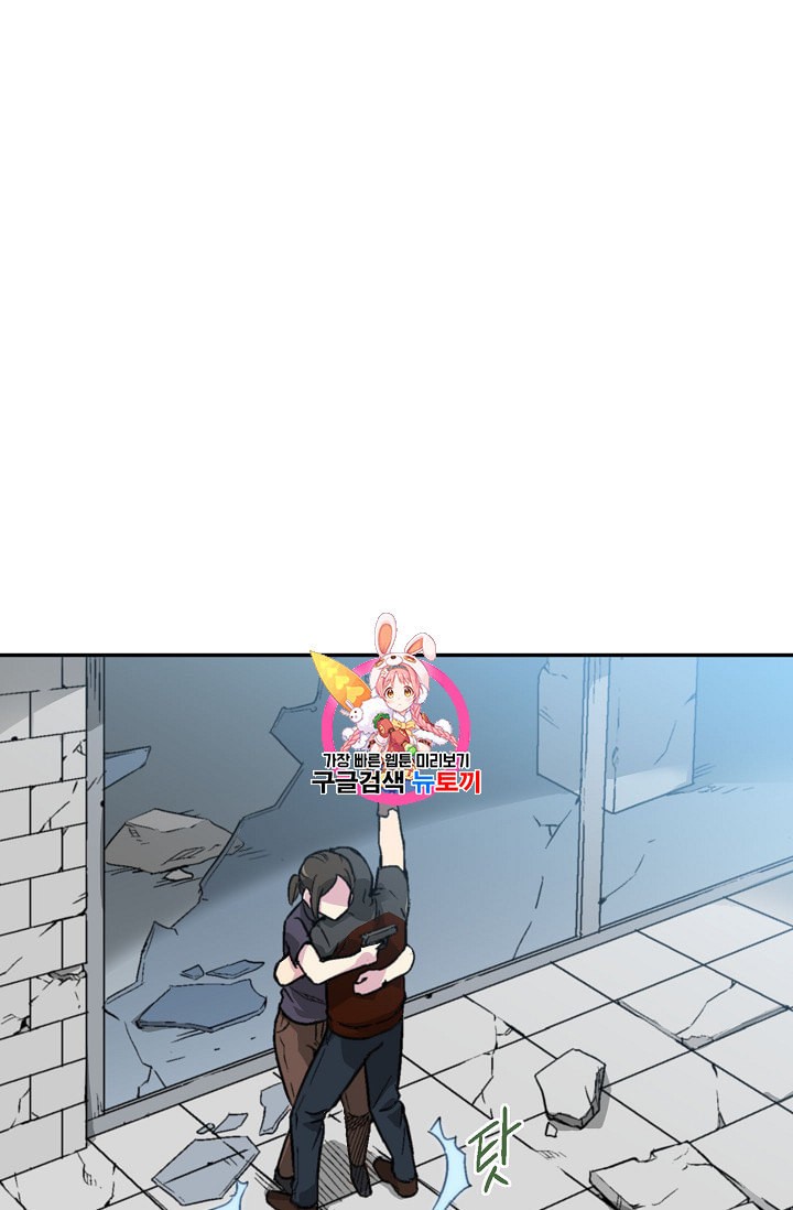 Capture the Golem and Escape Poverty Ch.8 p1