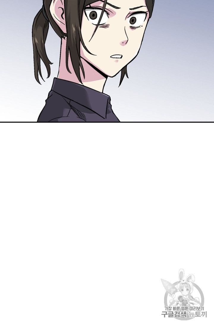 Capture the Golem and Escape Poverty Ch.8 p10