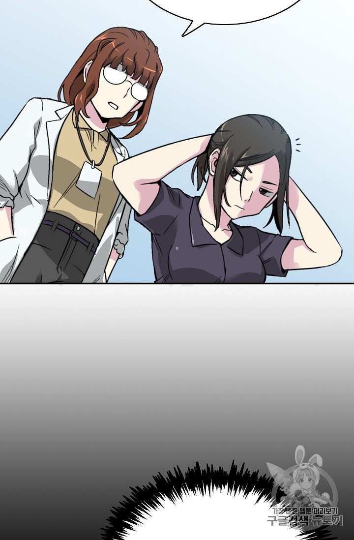 Capture the Golem and Escape Poverty Ch.8 p18