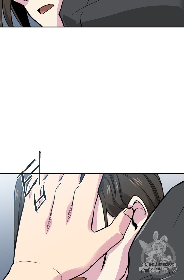 Capture the Golem and Escape Poverty Ch.8 p3