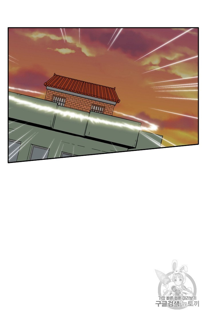 Capture the Golem and Escape Poverty Ch.8 p37