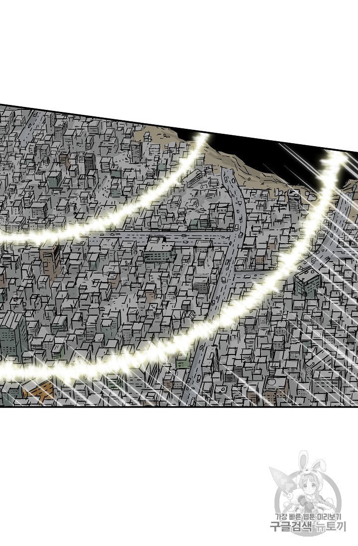 Capture the Golem and Escape Poverty Ch.8 p39