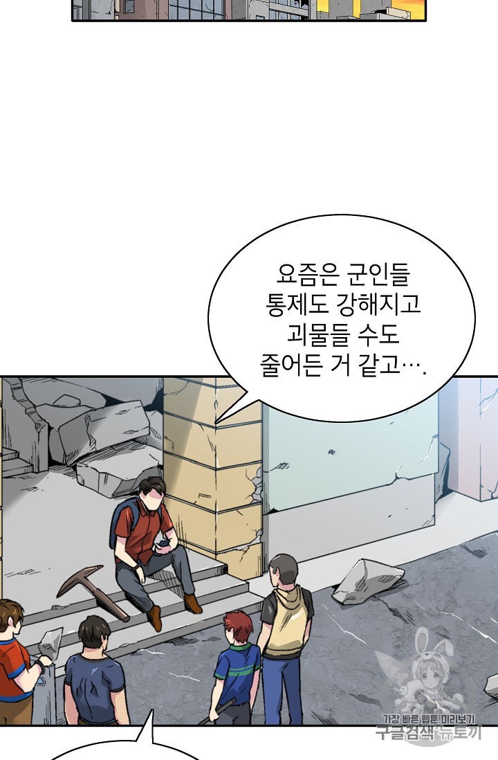 Capture the Golem and Escape Poverty Ch.8 p44