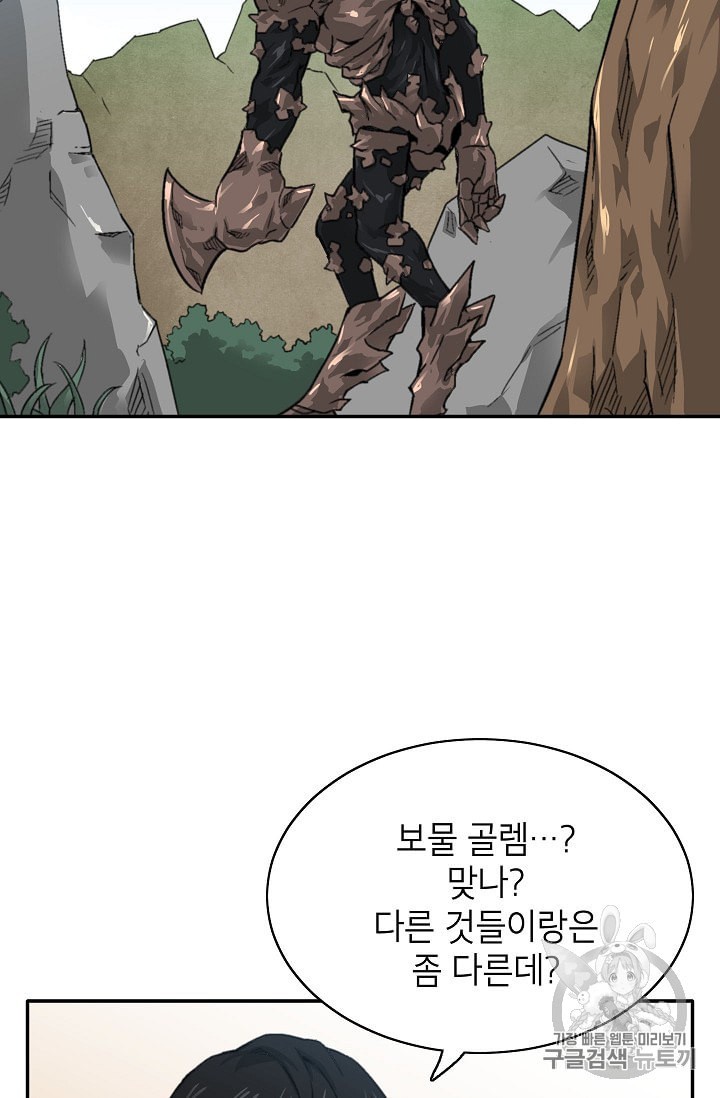 Capture the Golem and Escape Poverty Ch.8 p49