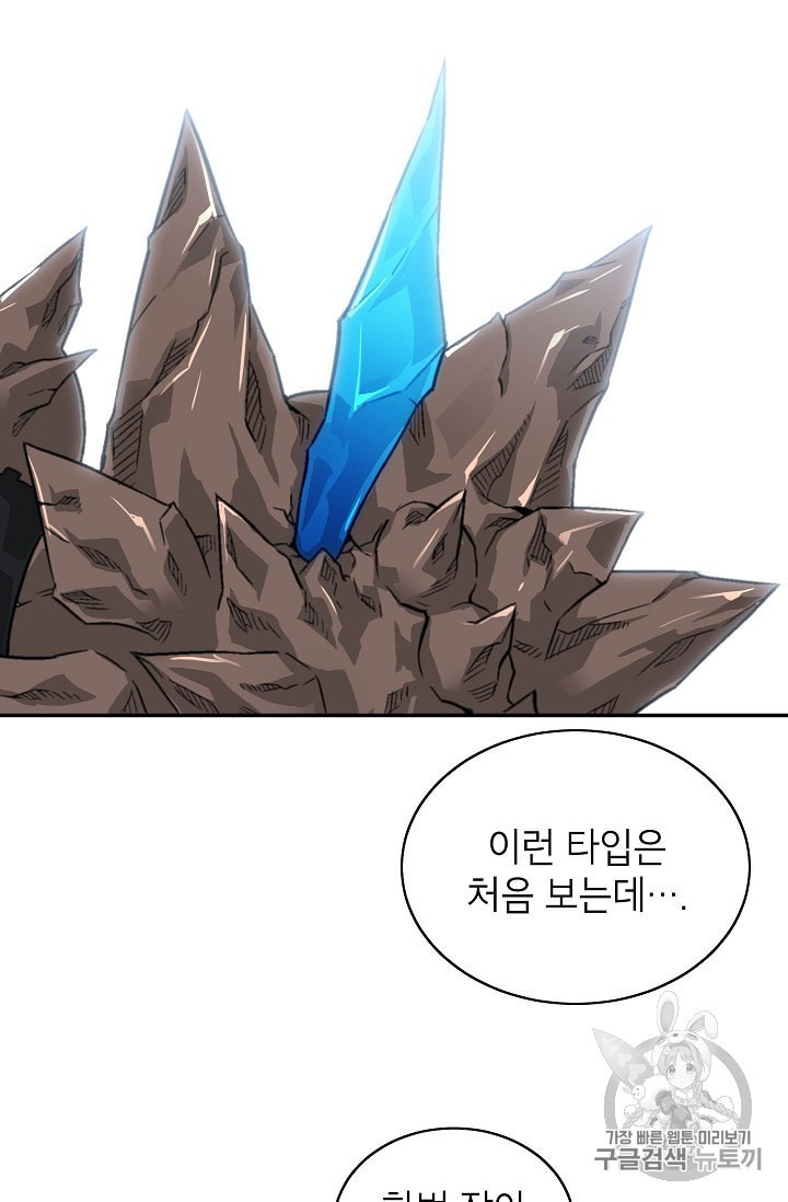 Capture the Golem and Escape Poverty Ch.8 p51