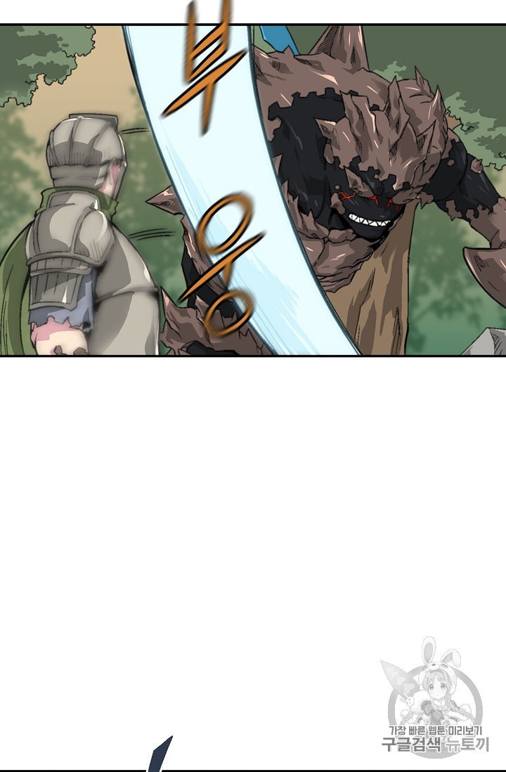 Capture the Golem and Escape Poverty Ch.8 p53