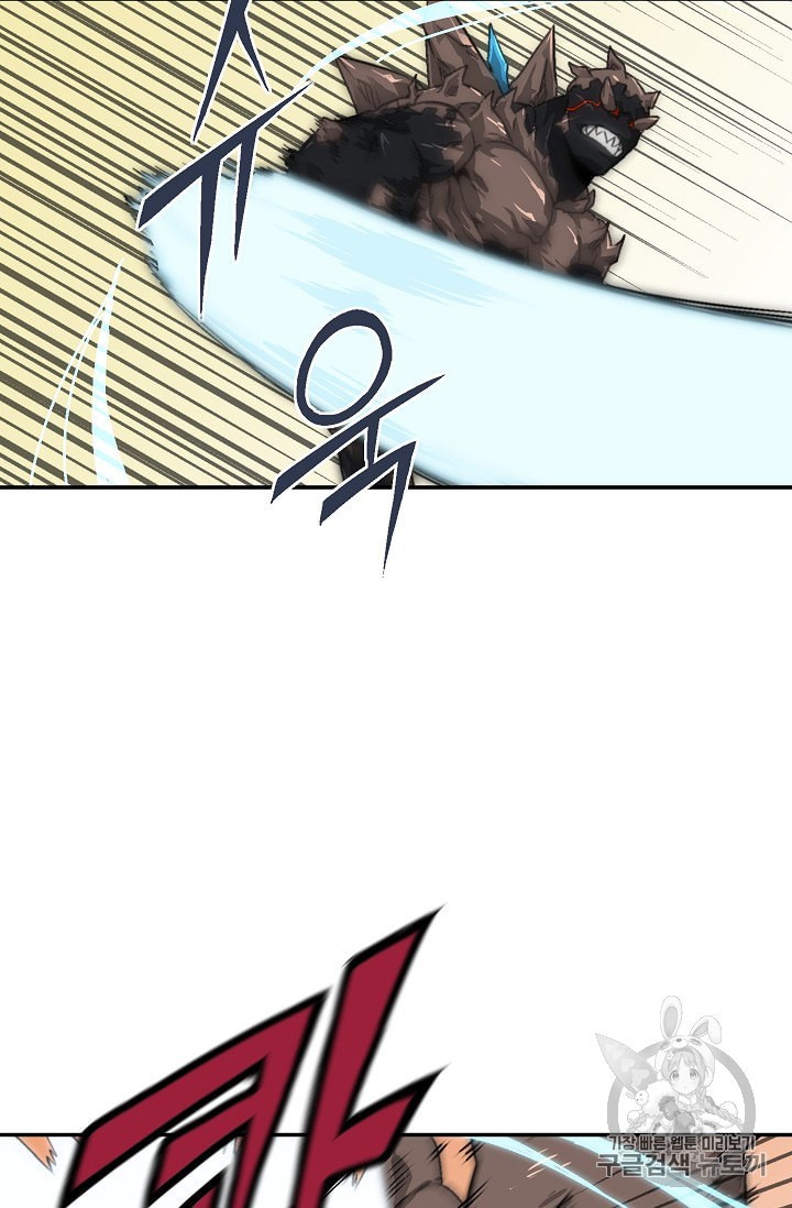 Capture the Golem and Escape Poverty Ch.8 p54