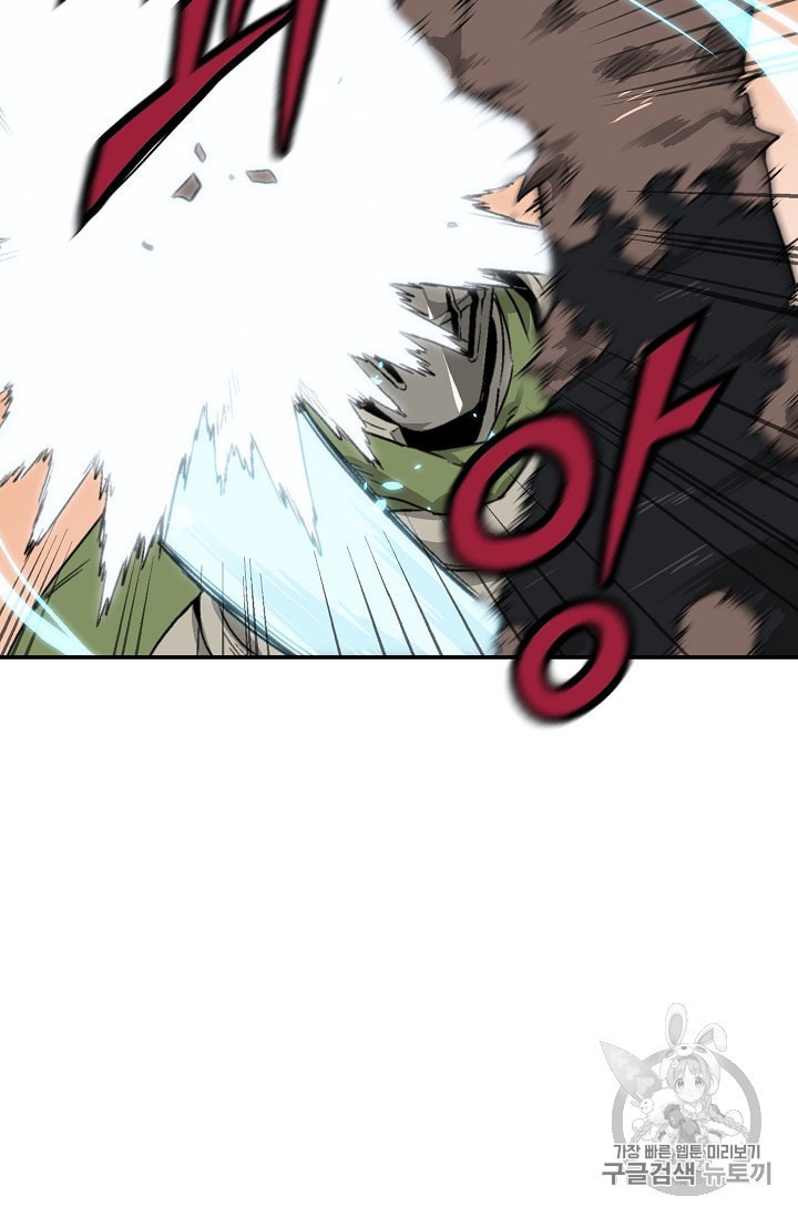 Capture the Golem and Escape Poverty Ch.8 p55