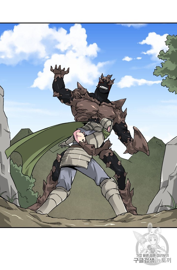 Capture the Golem and Escape Poverty Ch.8 p56