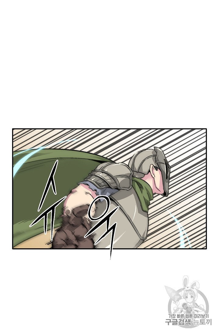 Capture the Golem and Escape Poverty Ch.8 p57