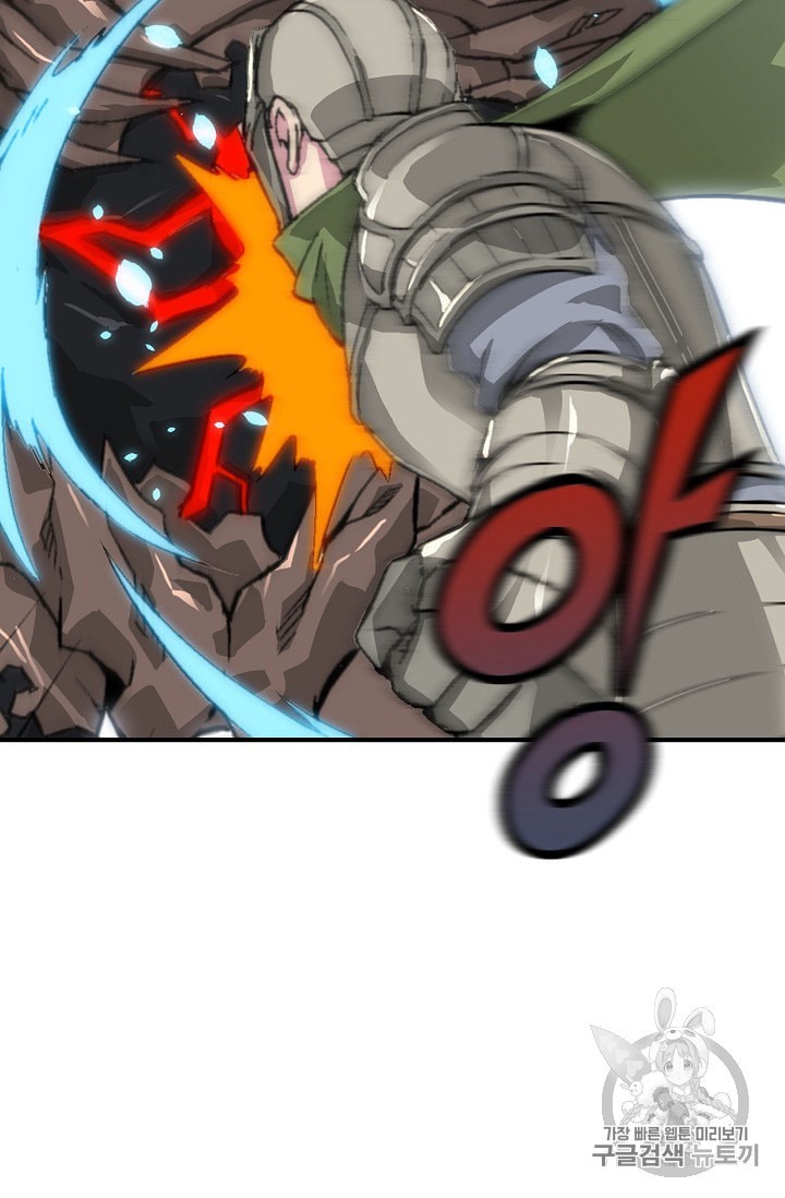 Capture the Golem and Escape Poverty Ch.8 p59
