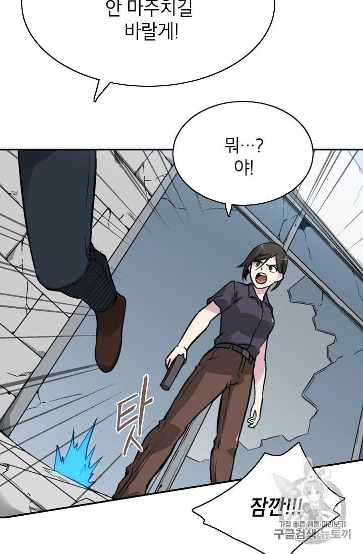 Capture the Golem and Escape Poverty Ch.8 p6