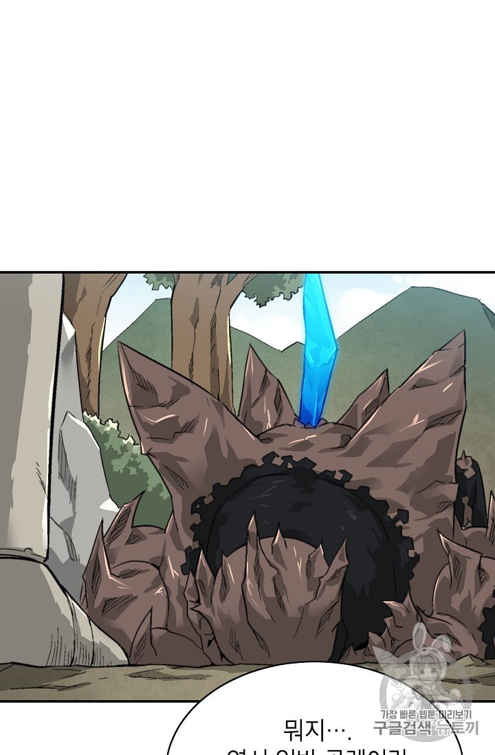 Capture the Golem and Escape Poverty Ch.8 p60
