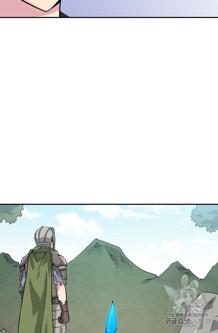 Capture the Golem and Escape Poverty Ch.8 p62