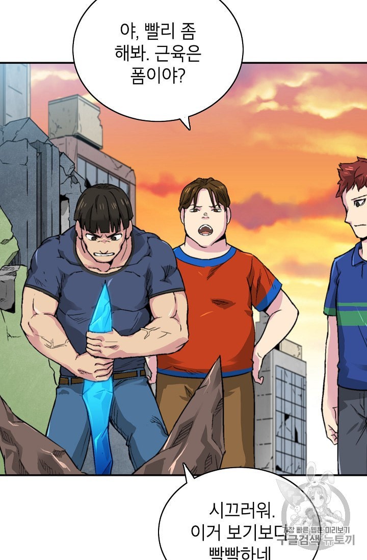 Capture the Golem and Escape Poverty Ch.8 p65