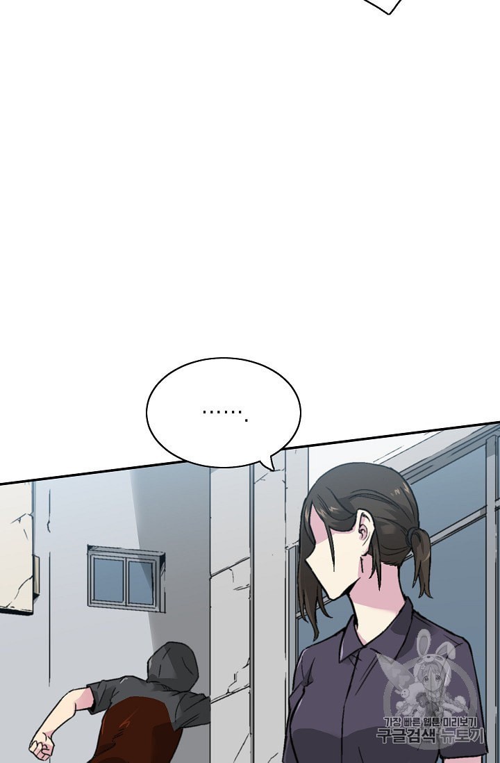Capture the Golem and Escape Poverty Ch.8 p7