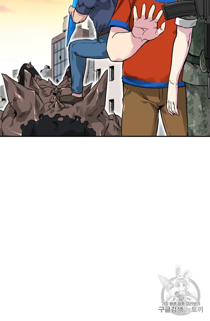 Capture the Golem and Escape Poverty Ch.8 p71