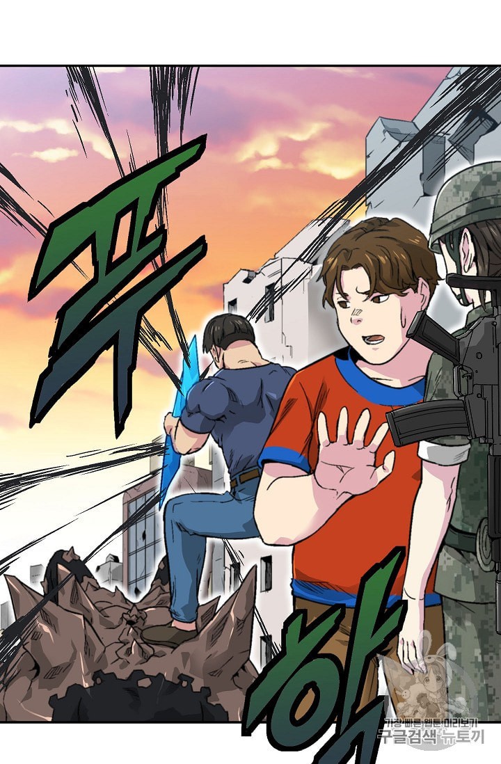 Capture the Golem and Escape Poverty Ch.8 p72