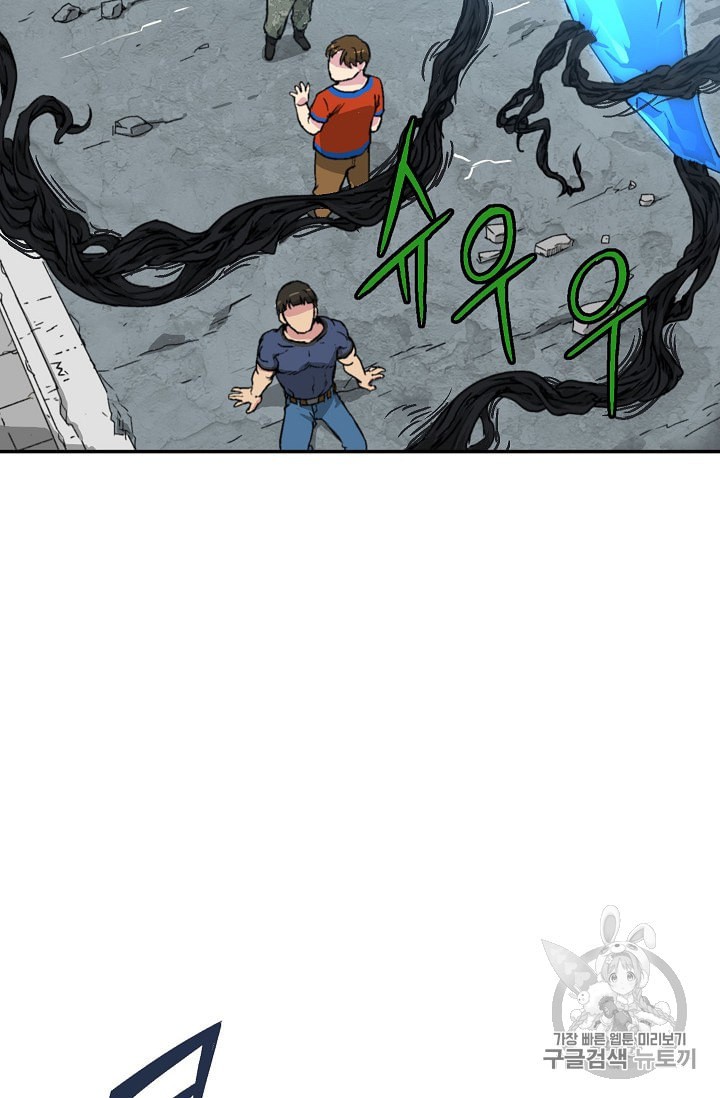 Capture the Golem and Escape Poverty Ch.8 p74