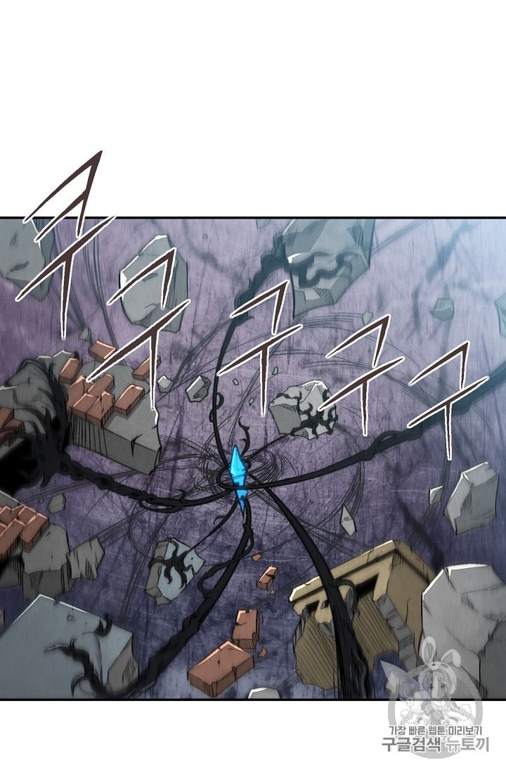 Capture the Golem and Escape Poverty Ch.8 p77