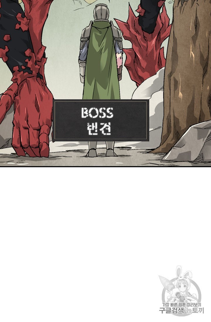 Capture the Golem and Escape Poverty Ch.8 p82