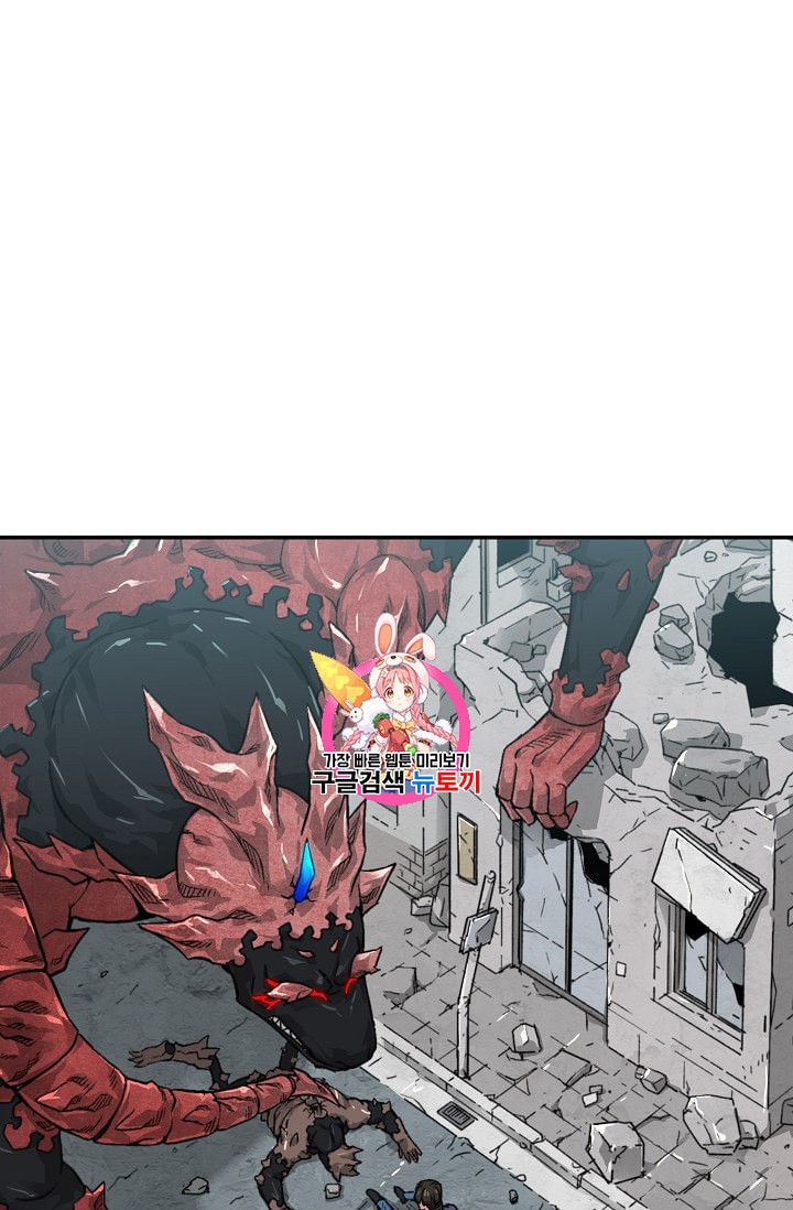 Capture the Golem and Escape Poverty Ch.9 p1