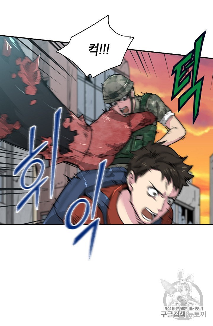Capture the Golem and Escape Poverty Ch.9 p11