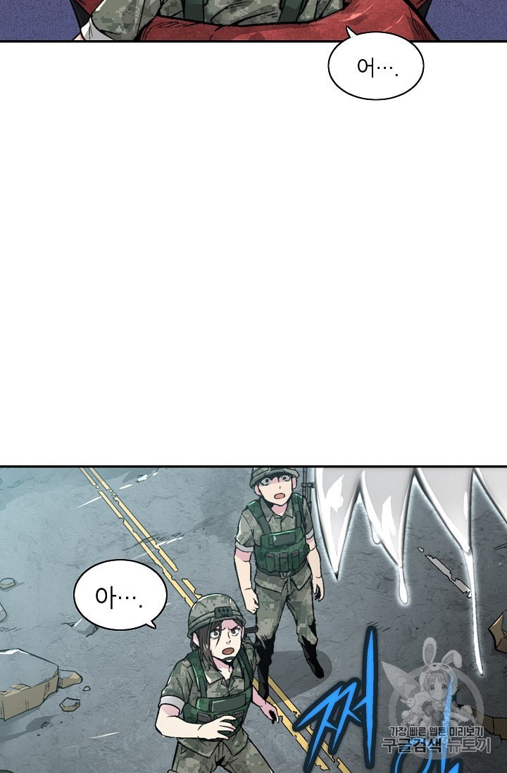 Capture the Golem and Escape Poverty Ch.9 p13