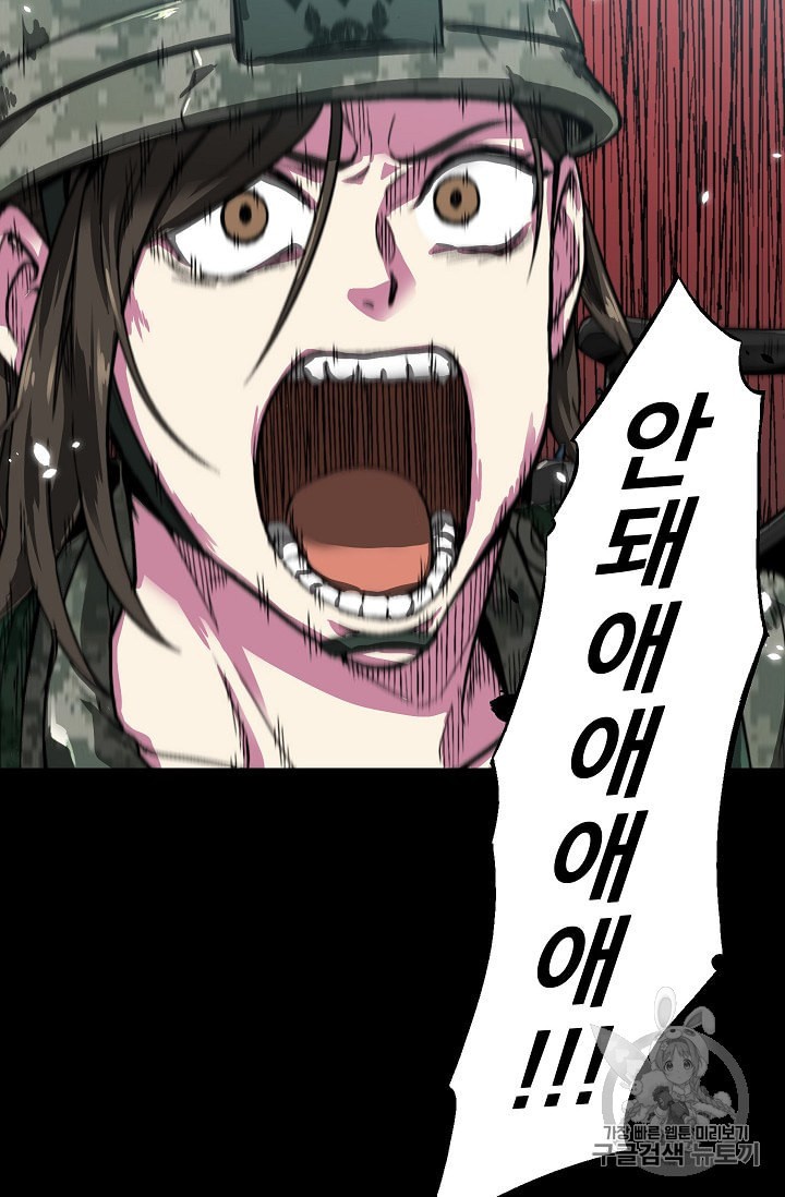 Capture the Golem and Escape Poverty Ch.9 p15