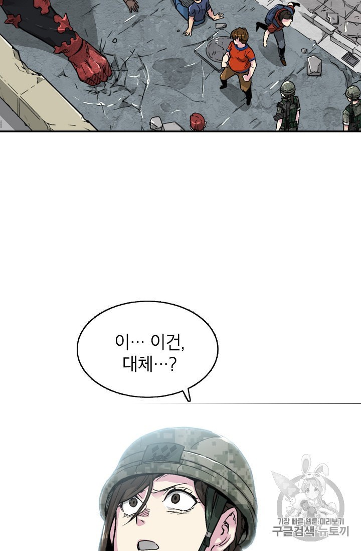 Capture the Golem and Escape Poverty Ch.9 p2