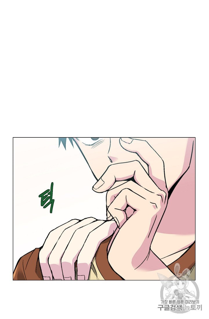 Capture the Golem and Escape Poverty Ch.9 p25