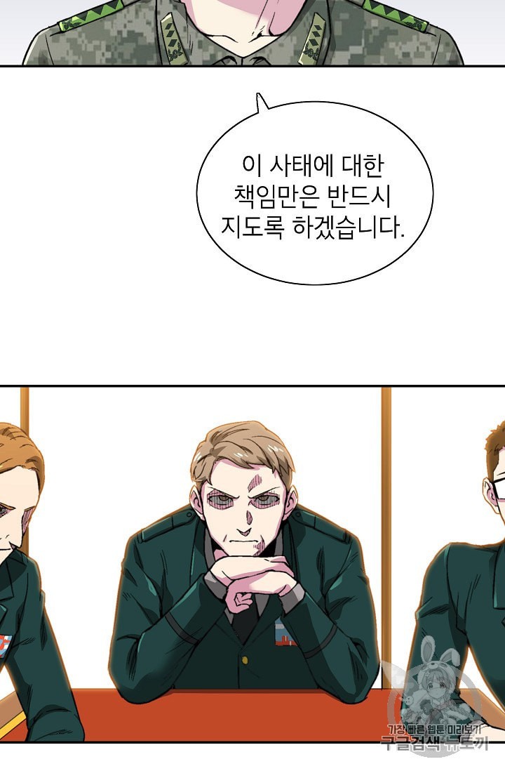 Capture the Golem and Escape Poverty Ch.9 p39