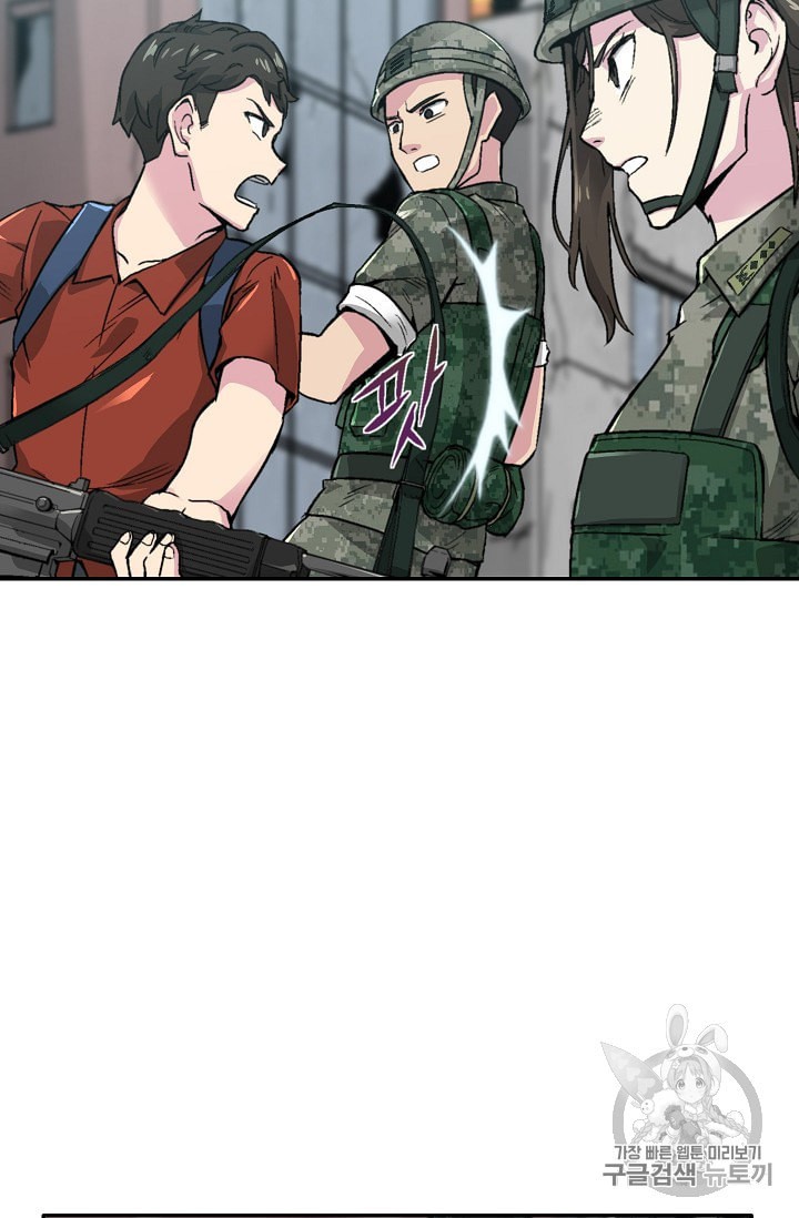 Capture the Golem and Escape Poverty Ch.9 p4