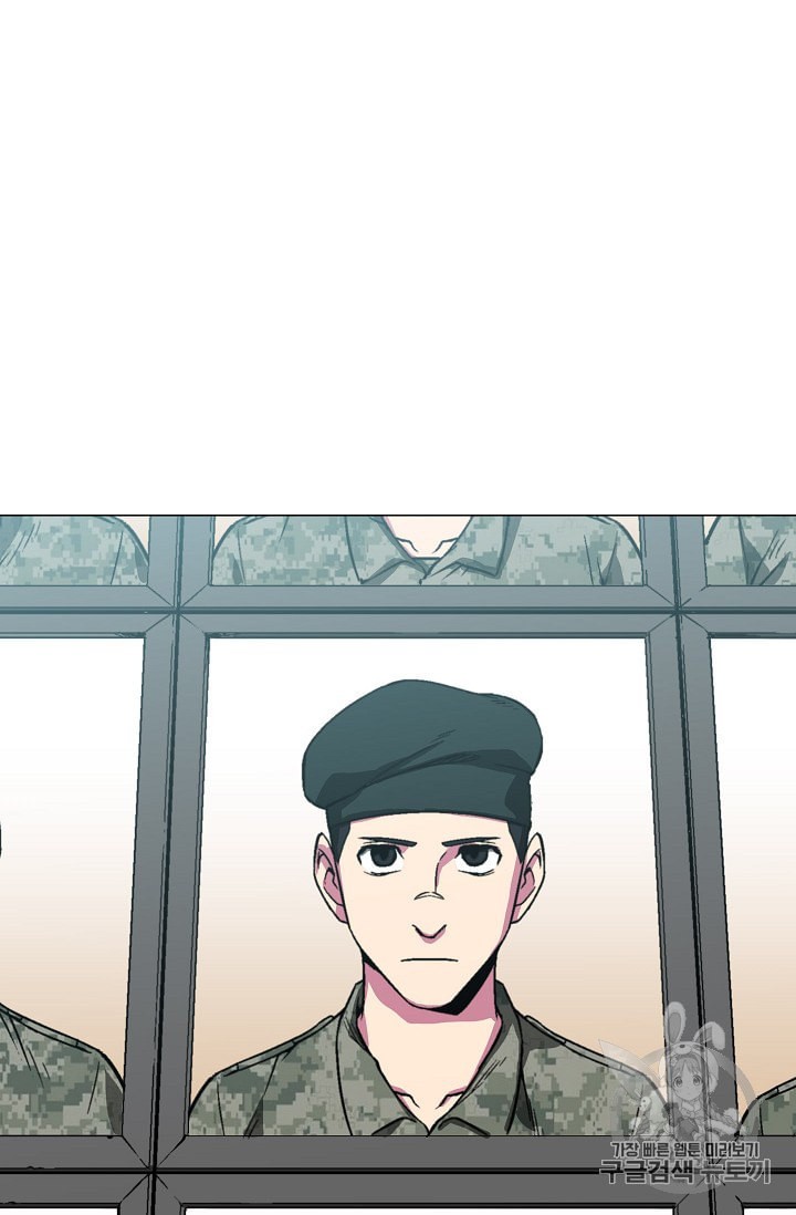 Capture the Golem and Escape Poverty Ch.9 p44