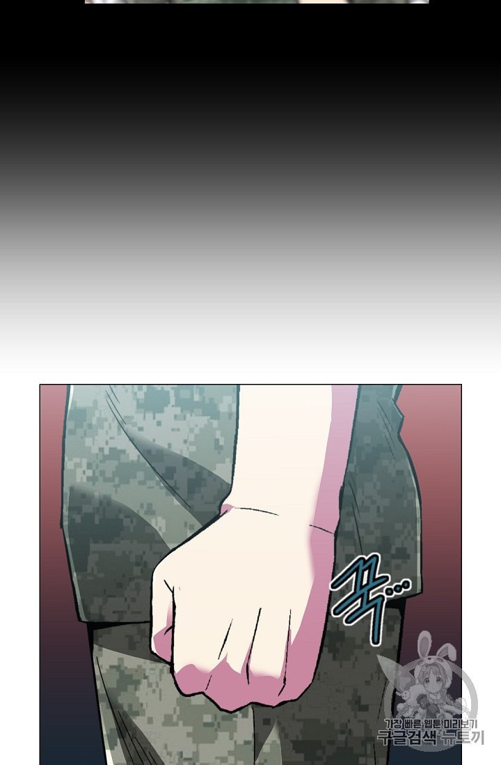 Capture the Golem and Escape Poverty Ch.9 p46