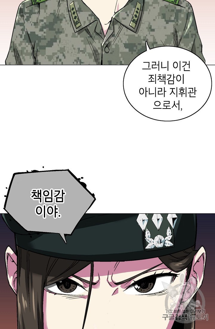 Capture the Golem and Escape Poverty Ch.9 p56