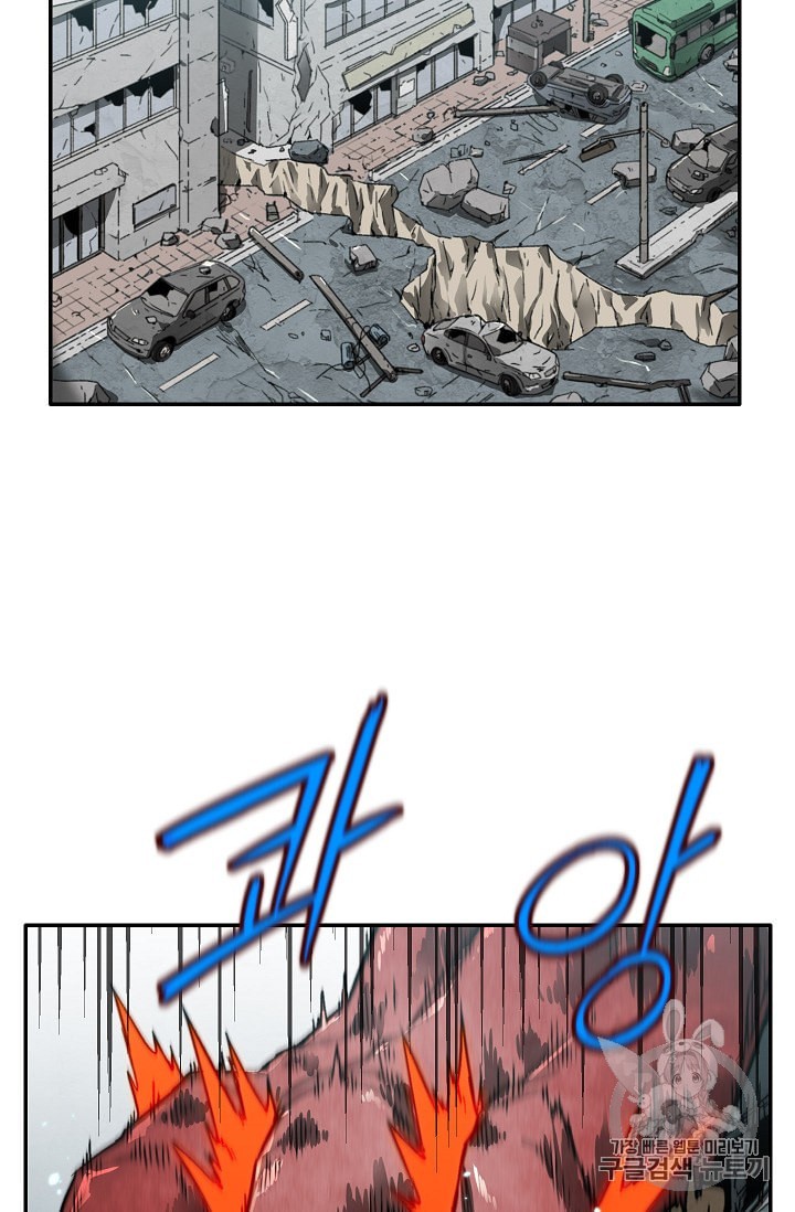Capture the Golem and Escape Poverty Ch.9 p58