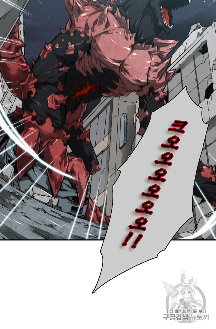 Capture the Golem and Escape Poverty Ch.9 p60