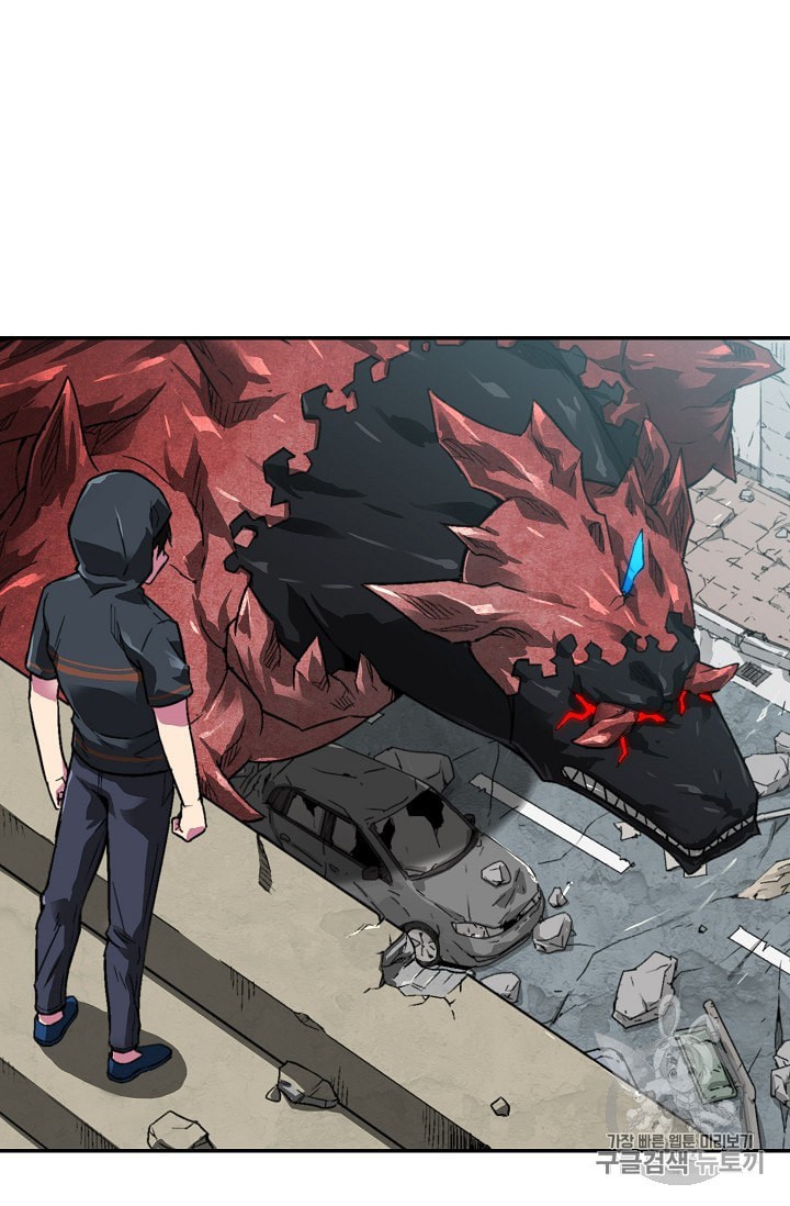 Capture the Golem and Escape Poverty Ch.9 p61