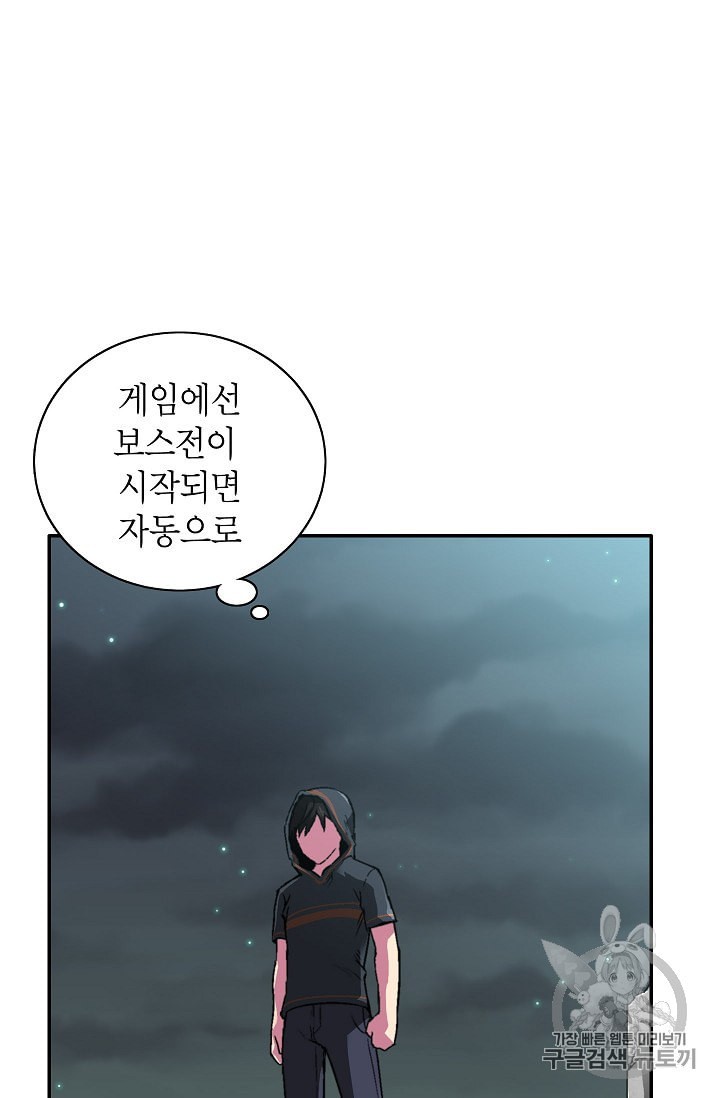 Capture the Golem and Escape Poverty Ch.9 p62