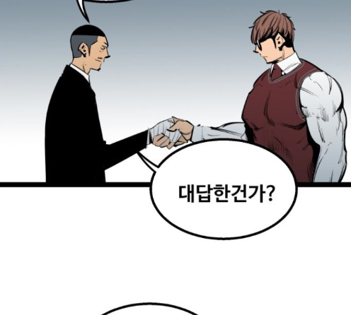 Gosam Mussang Ch.61 p27