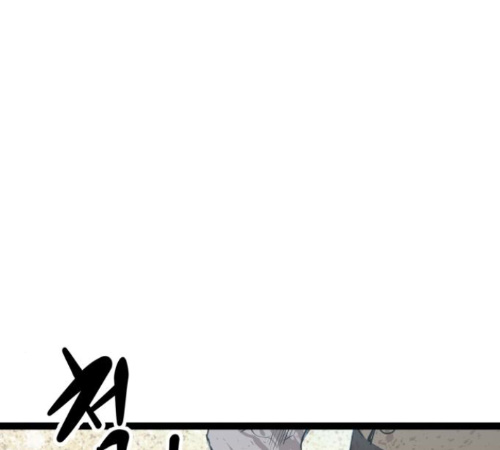 Gosam Mussang Ch.62 p108
